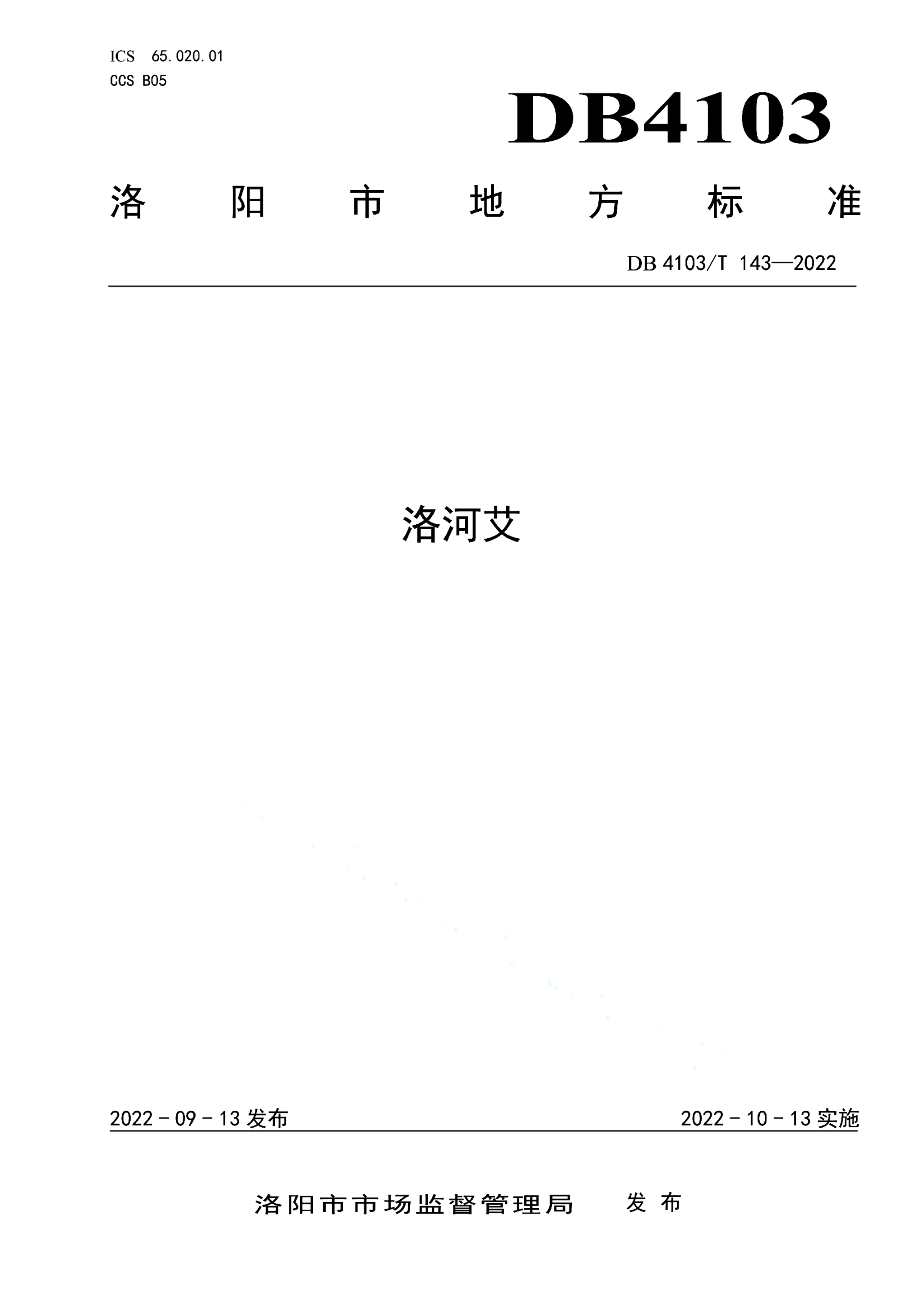 资源详情图